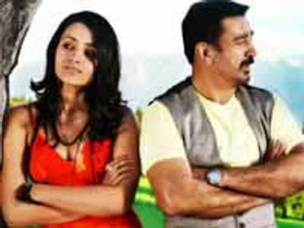 மன்மதன் அம்பு - திரைப்பட விமர்சனம்