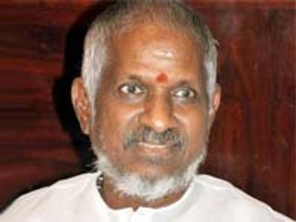 இசையமைப்பாளர் இளையராஜாவுக்கு எம்.எஸ்.சுப்புலட்சுமி விருது