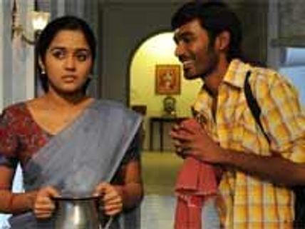 சீடன் - பட விமர்சனம்