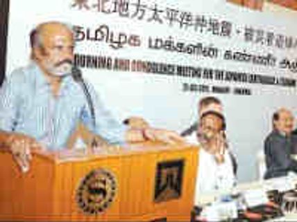 ரஜினிக்கு ஜப்பான் பிரதமர் அழைப்பு!  