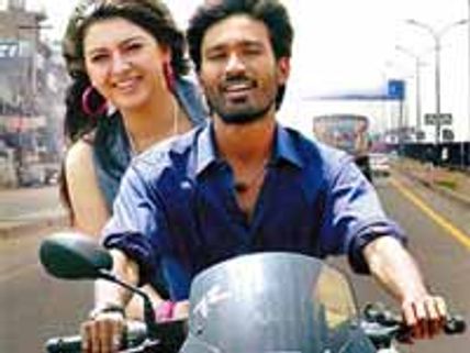 மாப்பிள்ளை- பட விமர்சனம்