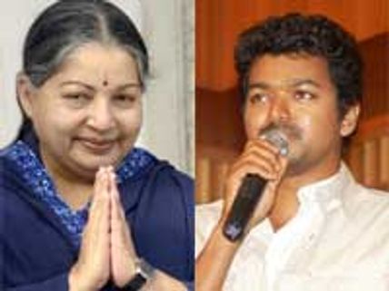 வேலாயுதம் இசை வெளியீடு... வருவாரா ஜெயலலிதா?