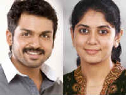 சிவகுமார் மகன் கார்த்திக்கு கல்யாணம்!