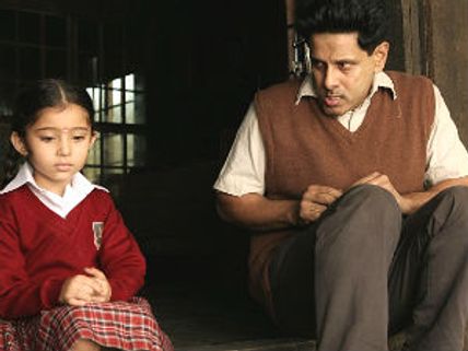 தெய்வ திருமகள் - திரைப்பட விமர்சனம்