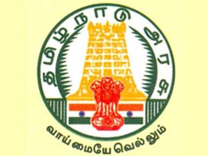ஆபாச - வன்முறைப் படங்களுக்கு இனி வரிவிலக்கு கிடையாது! - தமிழக அரசு