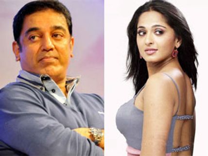 ஒருவழியாக கமல் ஜோடியானார் அனுஷ்கா!