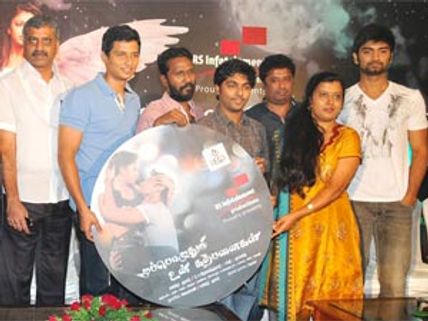 முப்பொழுதும் உன் கற்பனைகள் ஒற்றைப் பாடல் வெளியீடு!