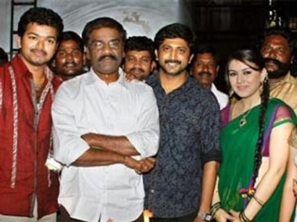 விஜய் தந்த 'தங்கப் பரிசு'!