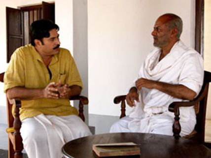 'தலைவாசல் விஜய்'க்கு கேரளா தந்த கவுரவம்!