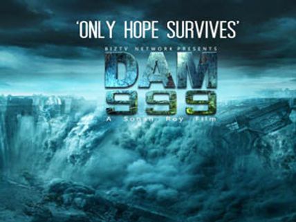 முல்லைப் பெரியாறு அணை உடைந்தால்.... சர்ச்சைப் படம் எடுத்த மலையாள இயக்குநர்!