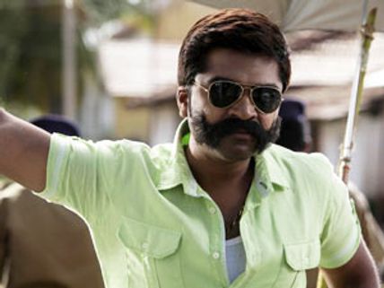 ஒஸ்தி- சினிமா விமர்சனம்