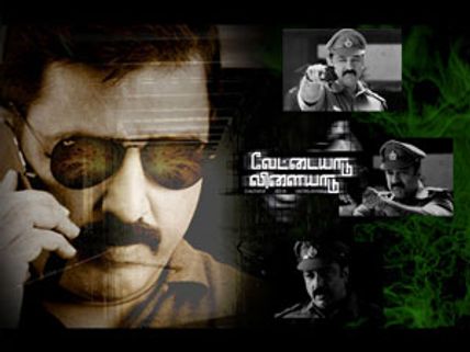 வேட்டையாடு விளையாடு இந்தி ரீமேக்கில் ஷாருக்கா, சல்மானா?