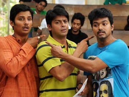 நண்பனில் நானும் ஒருவன்-விஜய் அடக்கம்