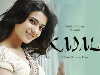 மணப்பாடு கிராமத்தில் தொடங்கியது மணிரத்னத்தின் கடல்!