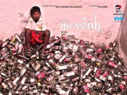 நார்வே தமிழ் திரைப்பட விழாவுக்கு 20 குறும்படங்கள் தேர்வு