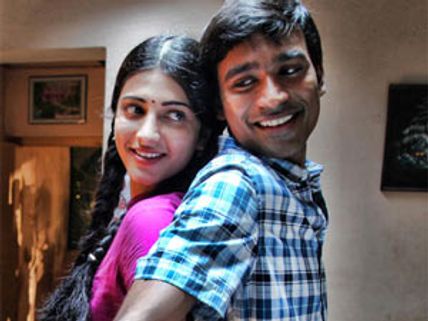 கொலவெறி '3' - சினிமா விமர்சனம்