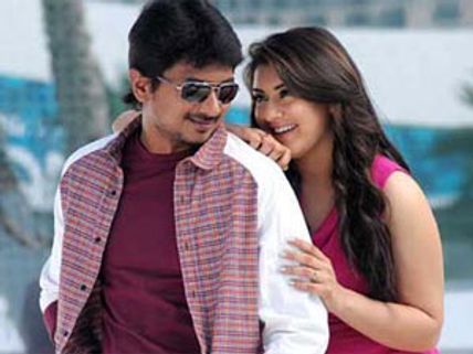 ஒருகல் ஒரு கண்ணாடி... - விமர்சனம்