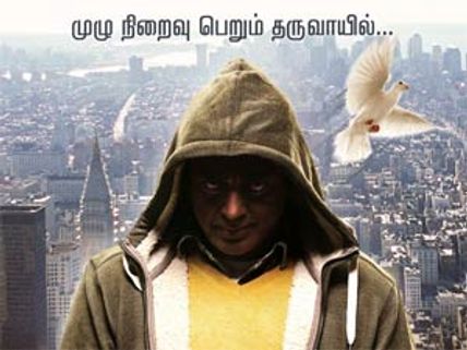 'விஸ்வரூபத்தில் கிராபிக்ஸ் பேசப்படும்'