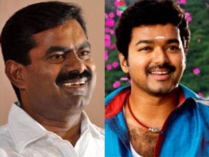 'அடடா இந்தப் படத்தை விட்டுவிட்டோமே என விஜய் வருந்தும் காலம் வரும்!'- சீமான்