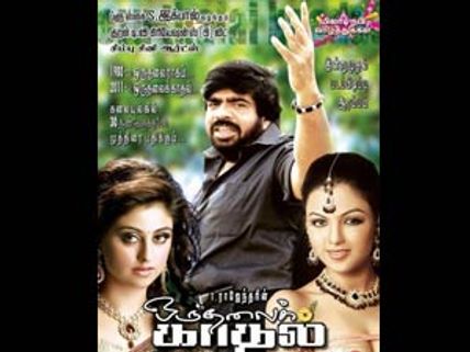 ஒருதலை ராகம் போல ஒருதலைக் காதலும் வெற்றி பெறும்: டி. ராஜேந்தர்