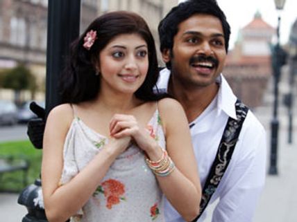 சகுனி - சினிமா விமர்சனம்