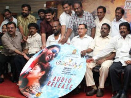 மீன் கொத்தி இசை வெளியீட்டு விழா - இயக்குநர், இசையமைப்பாளர் ஆப்சென்ட்!