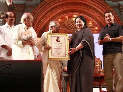 ஜெ. கலந்து கொண்ட முதல் சினிமா விழா... ரஜினி, கமல் பங்கேற்பு!