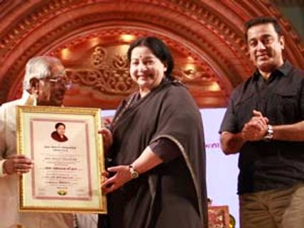 தலைமுறைகளைக் கடந்த இசை எம்எஸ்வியுடையது! - கமல்ஹாஸன்