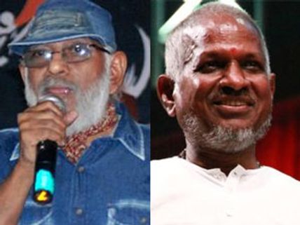 பாலுமகேந்திரா இயக்கத்தில் இளையராஜா இசையில் தலைமுறைகள்!