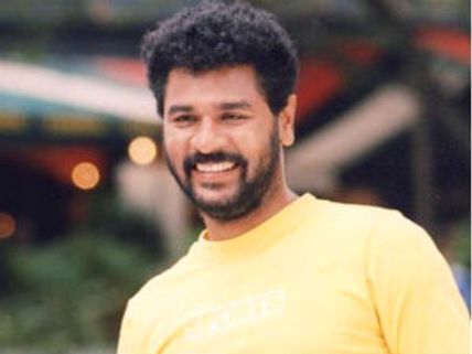 மஞ்சளுக்கு மாறிய பிரபு தேவா... ஜோதிடர்கள் அட்வைஸ்?