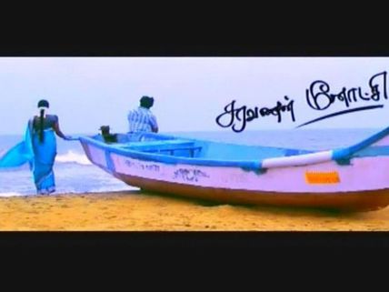 சரவணன் மீனாட்சி தலை தீபாவளிக்கு போறாங்க…!