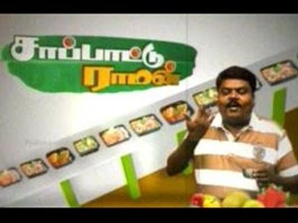 பாலிமர் டிவியில் சாப்பாட்டு ராமன் ருசியான நிகழ்ச்சி