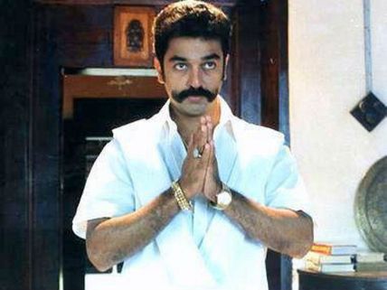 தேவர் மகன் முதல் விஸ்வரூபம் வரை... கமல்ஹாசனின் சர்ச்சைப் பயணம்!