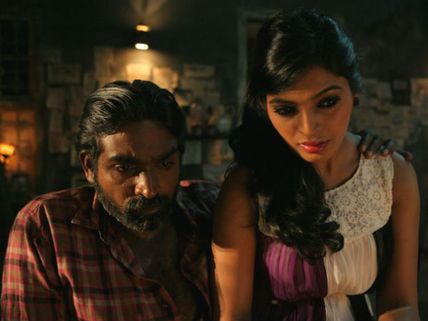 சூது கவ்வும்- சினிமா விமர்சனம்