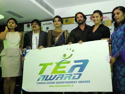 சிறந்த விளம்பரங்களுக்கான TEA விருதுகள்