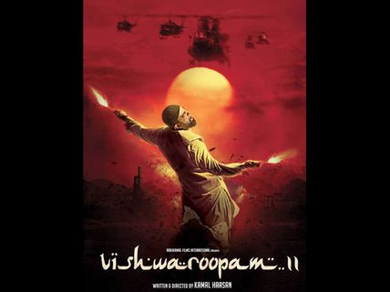 விஸ்வரூபம்-2 -  சர்ச்சை குறைவு..  ரொமான்ஸ் ஜாஸ்தி: கமல்