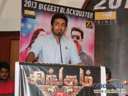 ஜோதிகா பாராட்டிய முதல் படம் 'சிங்கம் 2'தான்! - சூர்யா