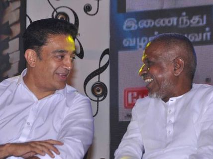 'ராஜா தி ராஜா'... லண்டன் இசைமேடையில்... இசைஞானியும் உலக நாயகனும்!