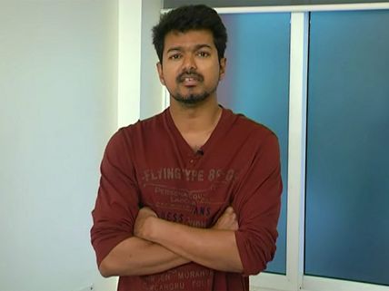 தலைவா வெளியாகாததால் ஆடிப்போயிருக்கிறோம்! முதல்வர் 'அம்மா' தலையிட வேண்டும்..: நடிகர் விஜய்