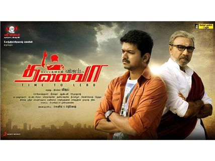 தலைவா - இது நம்ம விமர்சனம்!