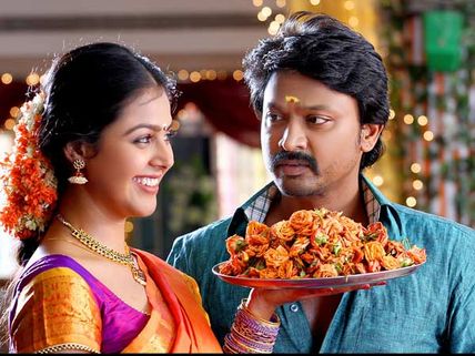 'வாங்கம்மா வாங்கப்பா வாங்கண்ணே வாங்கத்தே வா மாமா...' 