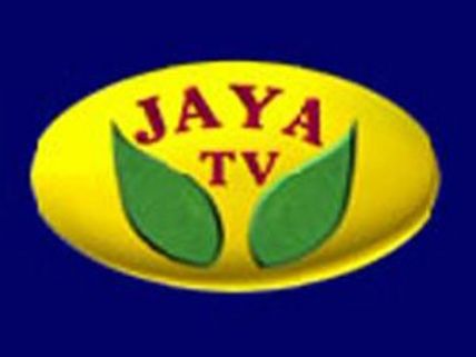 இந்திய சினிமா நூற்றாண்டு விழா: ஜெயா டிவி தவிர பிற டிவி சேனல்களுக்கு தடை