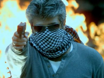 இதாங்க, ‘ஆரம்பம்’ படத்துல தல பேசுற பஞ்ச்...