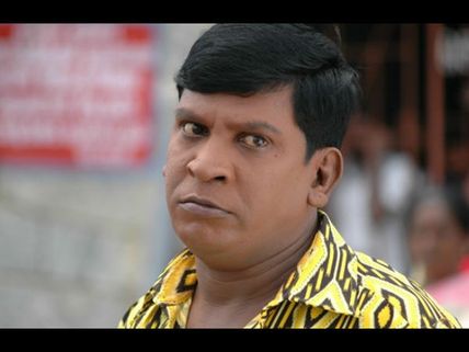 ''கேப்பே தெரியலையாம் கேப்பு.. ஹய்யோ ஹய்யோ..''!