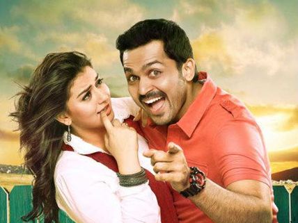 கார்த்தி படங்களை ரூ.23 கோடி கொடுத்து அள்ளிய சன்டிவி