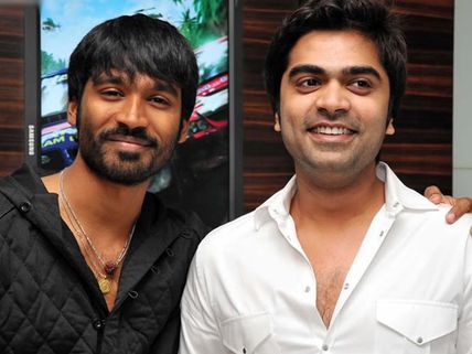 என் நண்பன் சிம்பு போல வருமா: உருகும் தனுஷ்