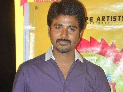 சிவகார்த்திக்கேயனின் ‘டாணா’