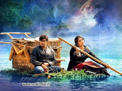 இரண்டாம் உலகம்- சிறப்பு விமர்சனம்