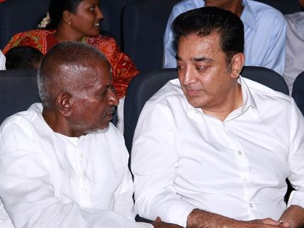 உலக சினிமாவிலிருந்து தமிழ் சினிமா ஏன் விலகியிருக்கு?- இளையராஜா கேள்வியும் கமல் பதிலும்!