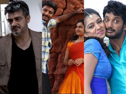 பொங்கல் ஸ்பெசல்: ஆரம்பம், வருத்தப்படாத வாலிபர் சங்கம்… பாண்டியநாடு…